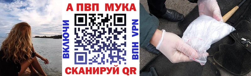 Купить закладки  Калязин  Alpha-PVP Соль 