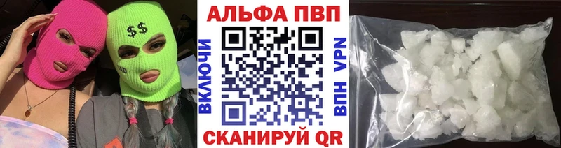 A PVP Crystall Калязин