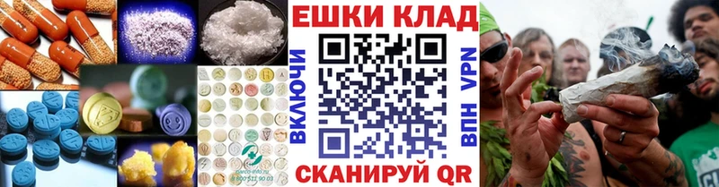 Экстази MDMA  Купить закладки  Калязин 
