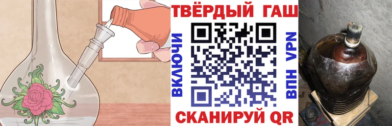 Гашиш убойный Купить закладки Калязин