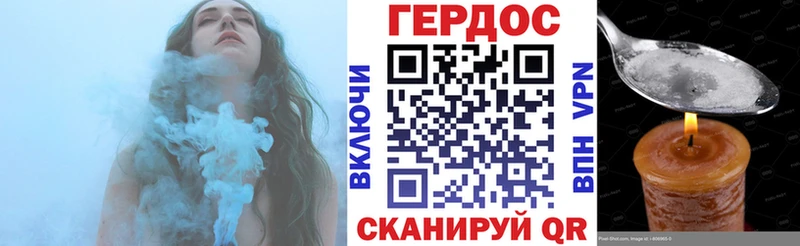 Героин VHQ  Купить  Калязин 