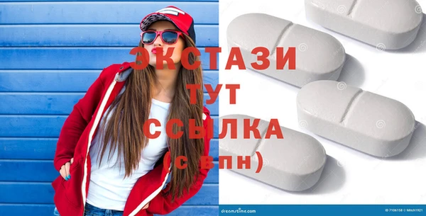 стафф Нягань