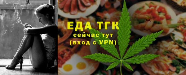 мефедрон мука Осташков