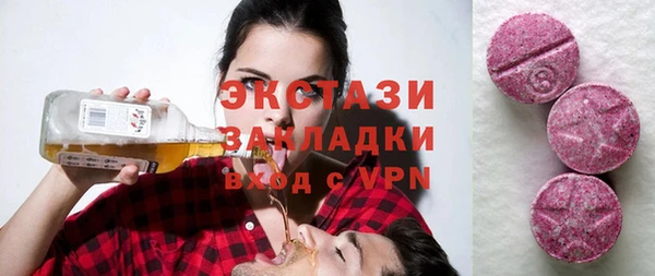 синтетический гашиш Нязепетровск