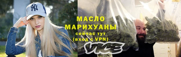 наркотики Осинники