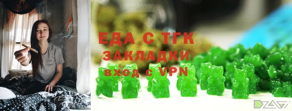 мефедрон мука Осташков