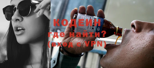 синтетический гашиш Нязепетровск