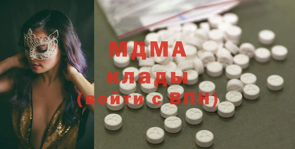 стафф Нягань