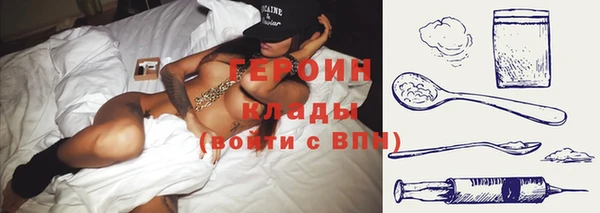 стафф Нягань