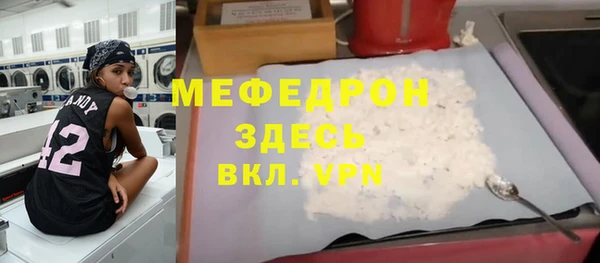 mdpv Няндома