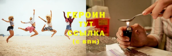 синтетический гашиш Нязепетровск