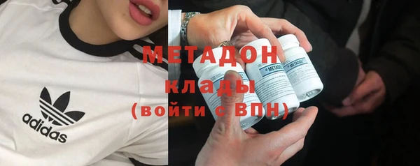 стафф Нягань