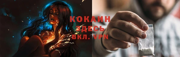 стафф Нягань
