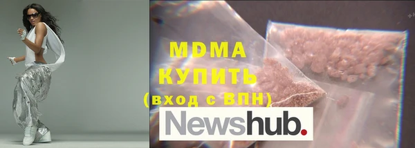 стафф Нягань