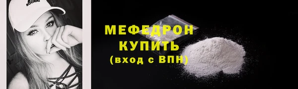 стафф Нягань