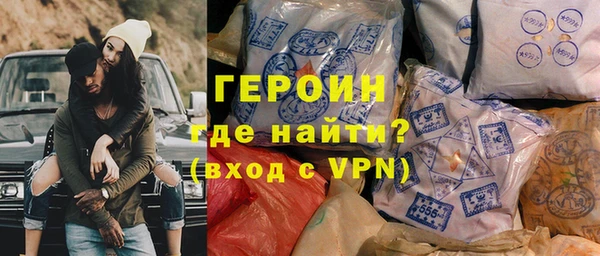 метадон Болхов