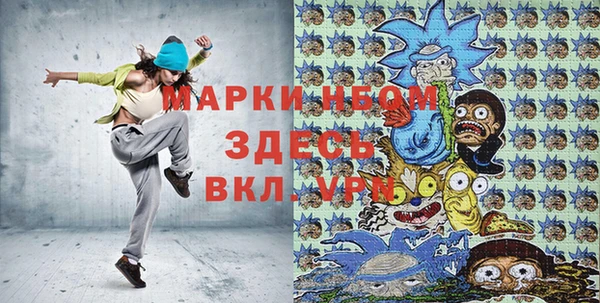 стафф Нягань