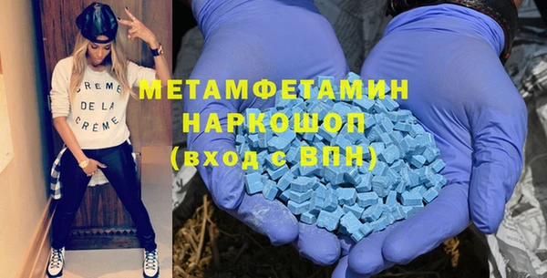 синтетический гашиш Нязепетровск