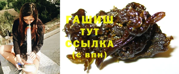 стафф Нягань