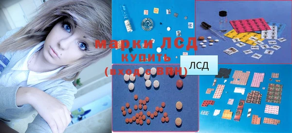 стафф Нягань