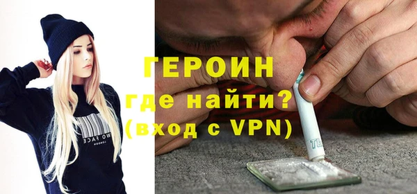 стафф Нягань