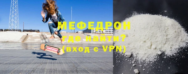 стафф Нягань