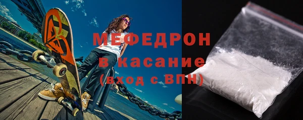 стафф Нягань