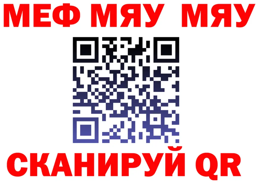 МЕТАДОН VHQ ссылка darknet mega Калязин