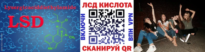 Купить  Калязин  Лсд 25 экстази ecstasy 