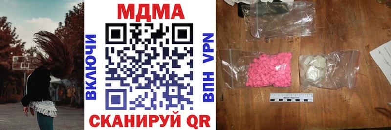 MDMA кристаллы  Купить где  Калязин 