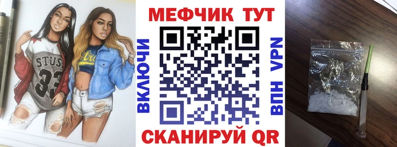 Купить закладки  Калязин  Меф кристаллы 