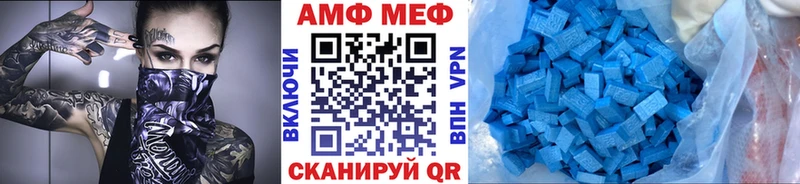 Первитин пудра Калязин