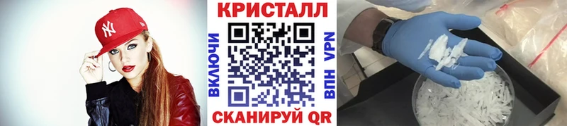 Купить закладки Калязин МЕТАМФЕТАМИН Methamphetamine