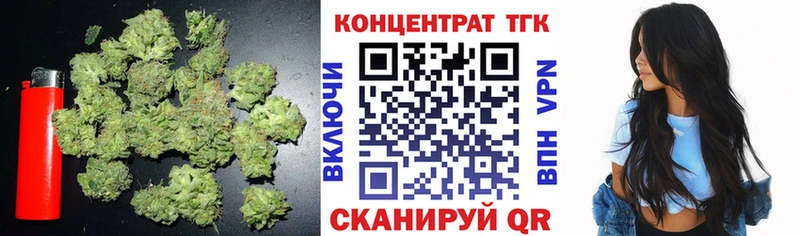 Дистиллят ТГК вейп  Купить где  Калязин 