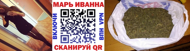 МАРИХУАНА сатива Калязин