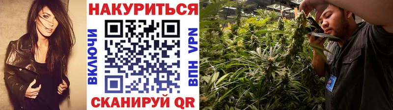 МАРИХУАНА LSD WEED  Купить закладки  Калязин 